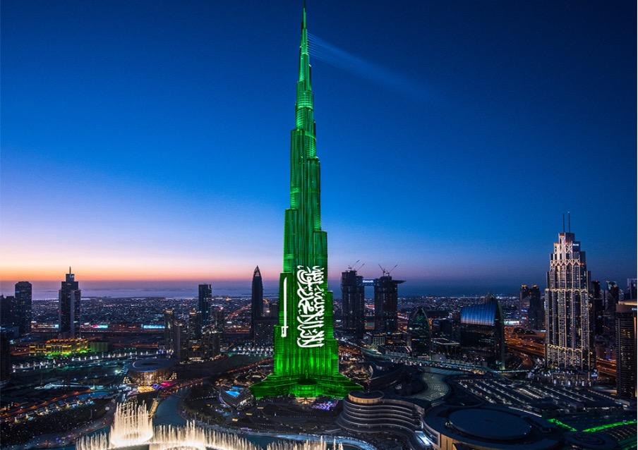 من احتفالات اليوم الوطني السعودي من احتفالات اليوم الوطني السعودي